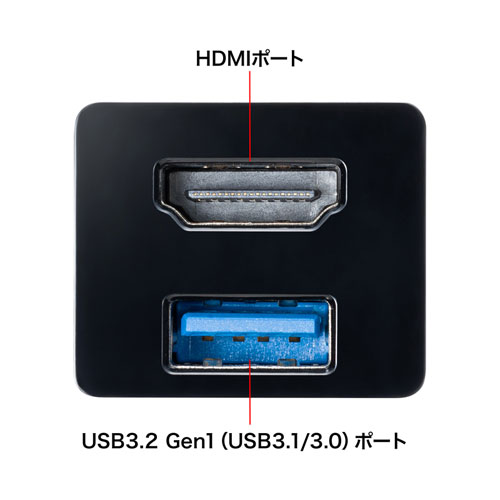 【アウトレット】USB Type-Cハブ付き HDMI変換アダプタ（Type-Cポート＋USB Aポート）