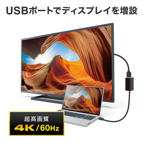 【アウトレット】USB Type-Cハブ付き HDMI変換アダプタ（Type-Cポート＋USB Aポート）