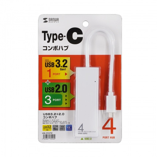 USB Type C　USBハブ（4ポート・iPhone15・iPhone15plus・ホワイト） USB-3TCH7W サンワサプライ