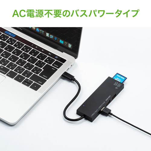 USBハブ （USBCハブ ・カードリーダー付き・3ポート・iPad Pro M4・iPad Air M2・ブラック) USB-3TCHC16BK サンワサプライ