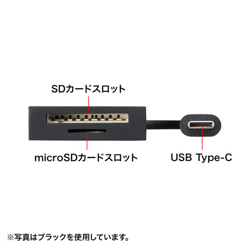 USBハブ （タイプCハブ・カードリーダー付き・3ポート・iPad Pro M4・iPad Air M2・ホワイト) USB-3TCHC16W サンワサプライ