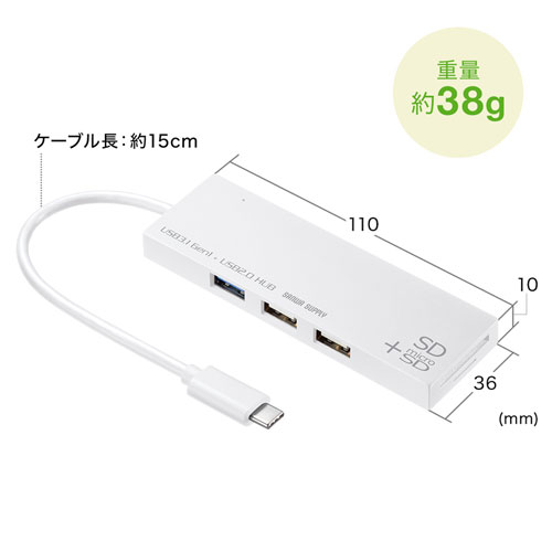 USBハブ （タイプCハブ・カードリーダー付き・3ポート・iPad Pro M4・iPad Air M2・ホワイト) USB-3TCHC16W サンワサプライ