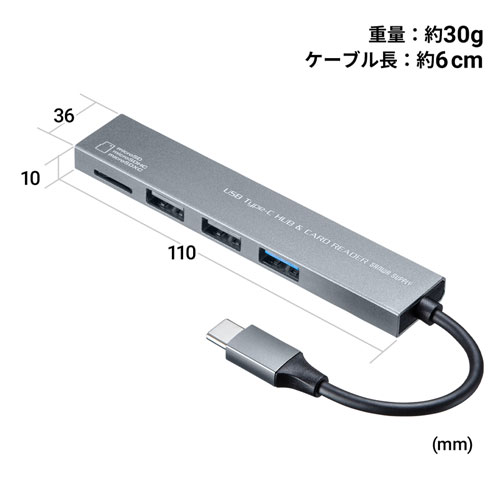 タイプCハブ（3ポート・コンボハブ・スリムハブ・カードリーダー付き・iPad Pro M4・iPad Air M2） USB-3TCHC19S サンワサプライ