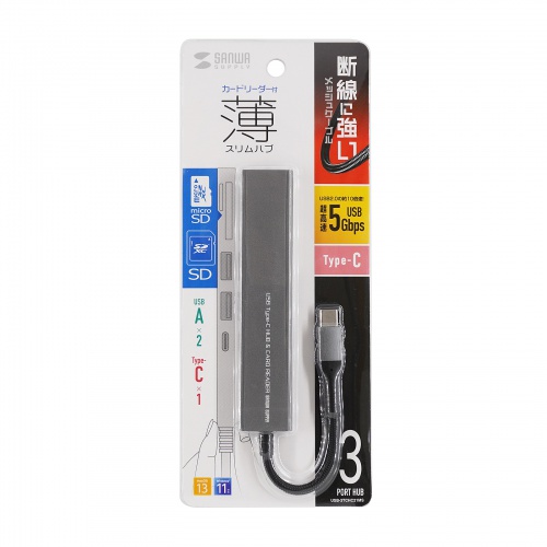 USBハブ（USBCハブ・USB A 2ポート・Type C 1ポート・スリムハブ・カードリーダー付・アルミ・ナイロンメッシュ） USB-3TCHC21MS サンワサプライ