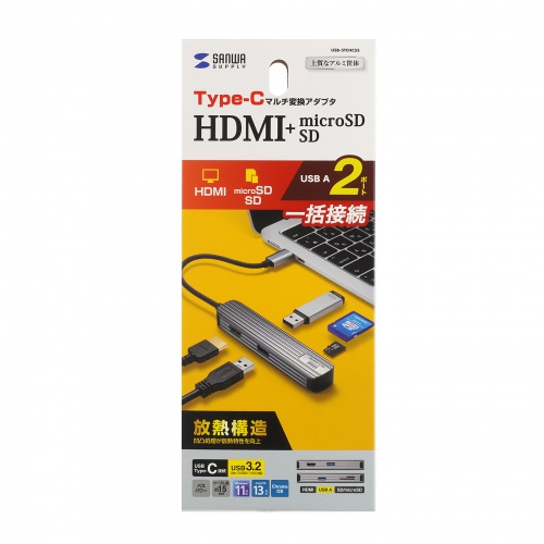 USB Type-Cマルチ変換アダプタ（HDMI・SD/microSDカードリーダー・iPhone15・iPhone15plus） USB-3TCHC5S サンワサプライ