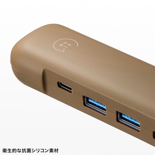 ドッキングステーション（USB・タイプCハブ・HDMI・LAN付・4K・30Hz・PD100W対応・抗菌・シリコン・耐衝撃・モバイル・カーキ） USB-3TCHLP10K サンワサプライ