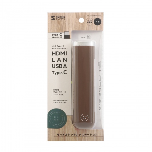 ドッキングステーション（USB・タイプCハブ・HDMI・LAN付・4K・30Hz・PD100W対応・抗菌・シリコン・耐衝撃・モバイル・カーキ） USB-3TCHLP10K サンワサプライ