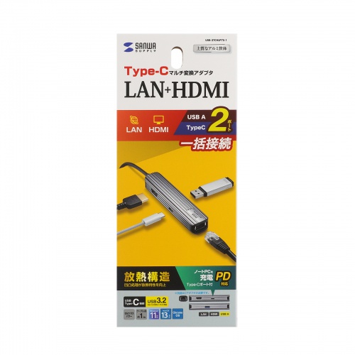 USB Type-Cマルチ変換アダプタ（HDMI・LAN・USB Type-C・PD充電対応・USB3.2 Gen1ポート付き・ロングケーブル1m） USB-3TCHLP7S-1 サンワサプライ