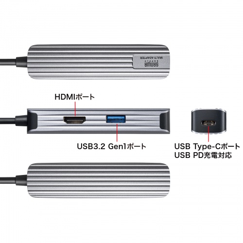 USB Type-Cマルチ変換アダプタ（HDMIポート・USB Type-Cポート・PD充電対応・USB3.2 Gen1ポート付き） USB-3TCHP6S サンワサプライ