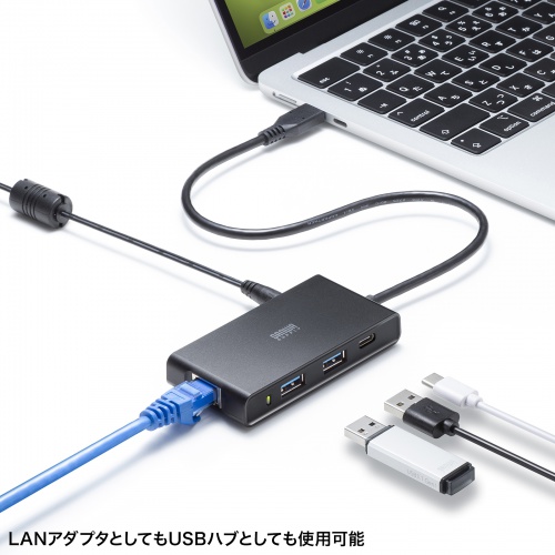 USBハブ タイプC 3ポート セルフパワー LAN 充電 サンワサプライ
