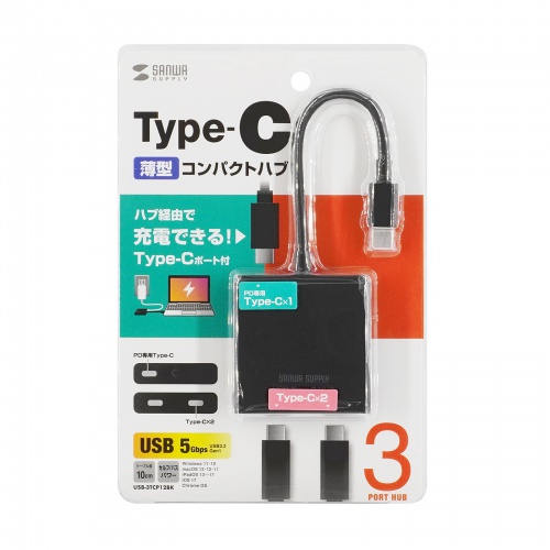USBハブ（ Type-Cハブ・C×2）USB-3TCP12BK