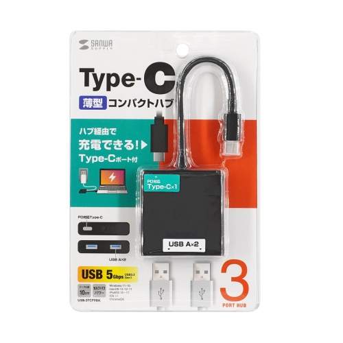 USBハブ（Type-Cハブ・A×2/C×1） USB-3TCP9BK サンワサプライ