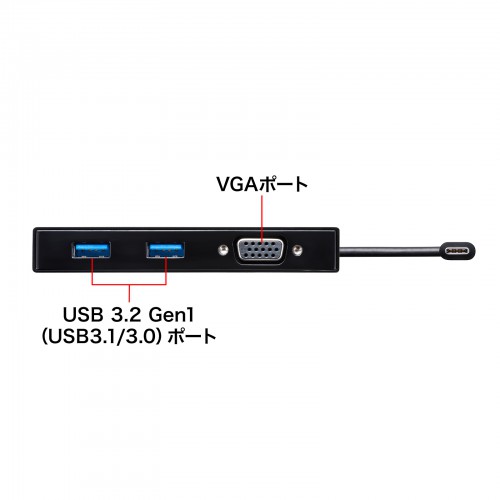 ドッキングステーション(タイプCハブ，USBハブ・PD100W・VGA・Type-C・ブラック） USB-3TCV1BK サンワサプライ