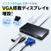 ドッキングステーション(タイプCハブ，USBハブ・PD100W・VGA・Type-C・ブラック） USB-3TCV1BK サンワサプライ