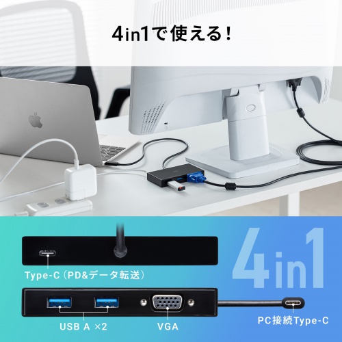 ドッキングステーション(タイプCハブ，USBハブ・PD100W・VGA・Type-C・ブラック） USB-3TCV1BK サンワサプライ