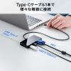 ドッキングステーション(タイプCハブ，USBハブ・PD100W・VGA・Type-C・ブラック） USB-3TCV1BK サンワサプライ