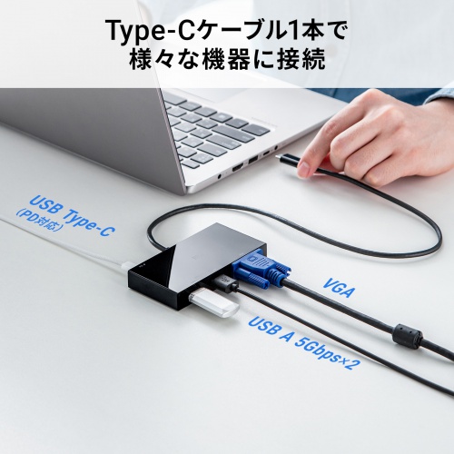 ドッキングステーション(タイプCハブ，USBハブ・PD100W・VGA・Type-C・ブラック） USB-3TCV1BK サンワサプライ
