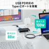 ドッキングステーション(タイプCハブ，USBハブ・PD100W・VGA・Type-C・ブラック） USB-3TCV1BK サンワサプライ