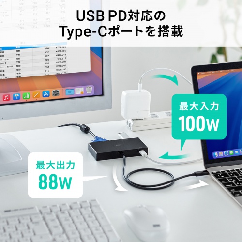 ドッキングステーション(タイプCハブ，USBハブ・PD100W・VGA・Type-C・ブラック） USB-3TCV1BK サンワサプライ