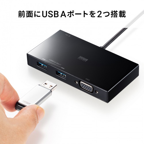 ドッキングステーション(タイプCハブ，USBハブ・PD100W・VGA・Type-C・ブラック） USB-3TCV1BK サンワサプライ