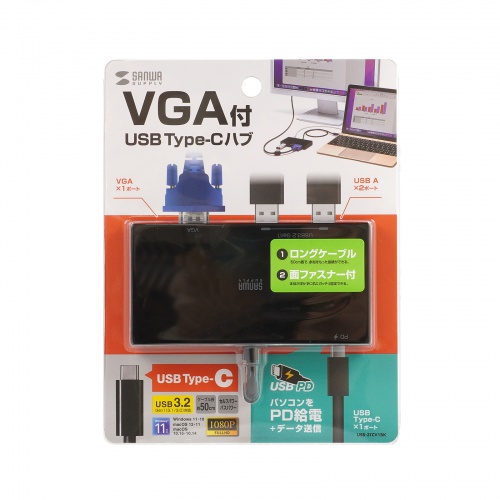 ドッキングステーション(タイプCハブ，USBハブ・PD100W・VGA・Type-C・ブラック） USB-3TCV1BK サンワサプライ
