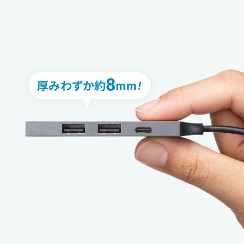 USBハブ（USB Type-C接続・USB A・3ポート・Type-C・1ポート・USB 5Gbps・USB2.0・スリムハブ・アルミ）