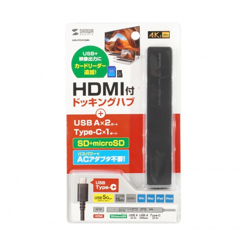 USB-C ハブ（6-in-1・HDMI・4K30Hz・映像出力・USB-Cポート搭載