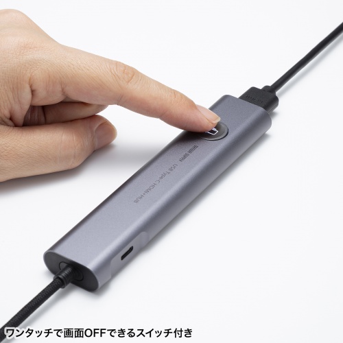 ドッキングステーション（USB Type-C・画面ON/OFFスイッチ付き・HDMI・4K/60Hz・USB PD100W対応・USB 5Gbps・カードリーダー・ケーブル一体型・モバイル・持ち運び）