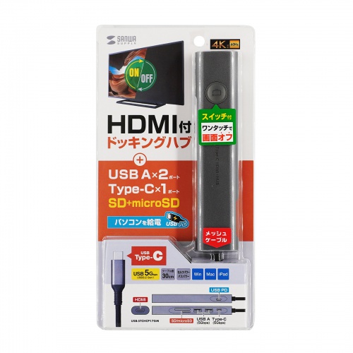 ドッキングステーション（USB Type-C・画面ON/OFFスイッチ付き・HDMI・4K/60Hz・USB PD100W対応・USB 5Gbps・カードリーダー・ケーブル一体型・モバイル・持ち運び）