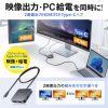 USB-Cハブ（2画面出力・HDMI×2・Type-C映像出力可能・マルチディスプレイ・4K/60Hz・PD100W入力・USB5Gbps・ケーブル長60cm）