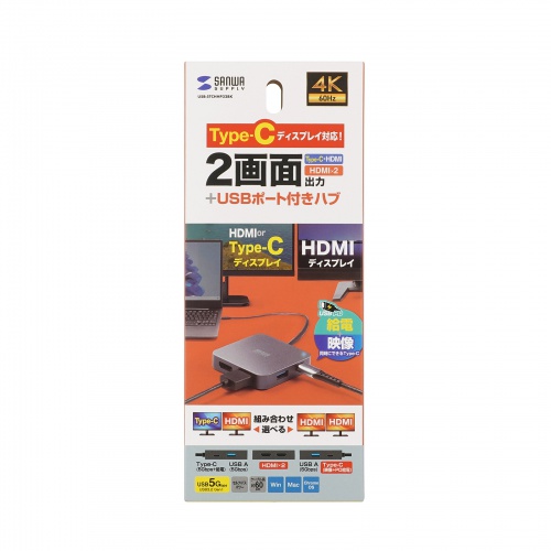 USB-Cハブ（2画面出力・HDMI×2・Type-C映像出力可能・マルチディスプレイ・4K/60Hz・PD100W入力・USB5Gbps・ケーブル長60cm）