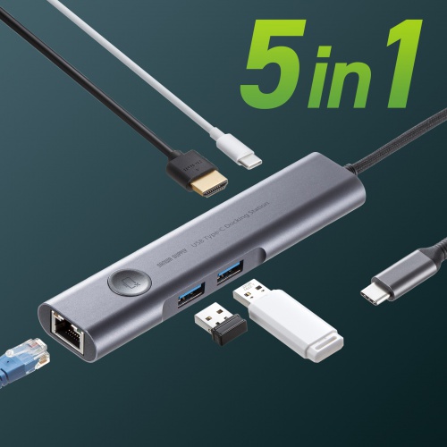 ドッキングステーション（USB Type-C・画面ON/OFFスイッチ付き・HDMI・4K/60Hz・USB PD100W対応・USB 5Gbps・ケーブル一体型・LAN接続・持ち運び）