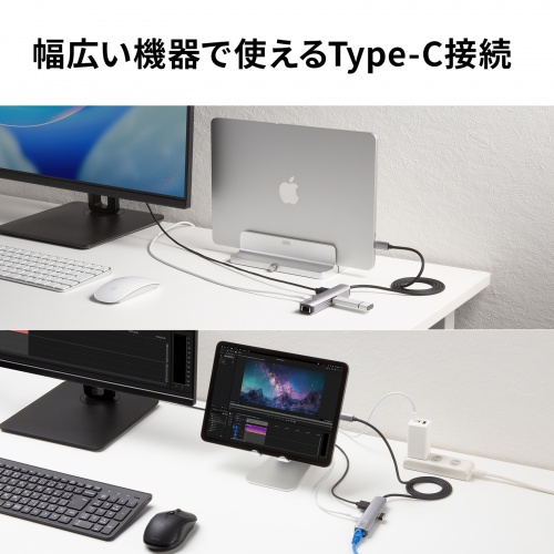 USB Type-Cドッキングハブ（スリム・HDMI映像出力・USB A×1・USB-C×1・LAN・PD100W対応・放熱構造・100cm）