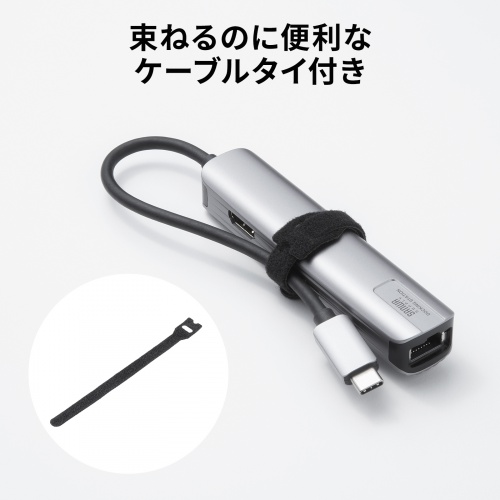 USB Type--C ハブ（スリム・HDMI映像出力・USB A×1・USB-C×1・LAN・PD100W対応・放熱構造・15cm）