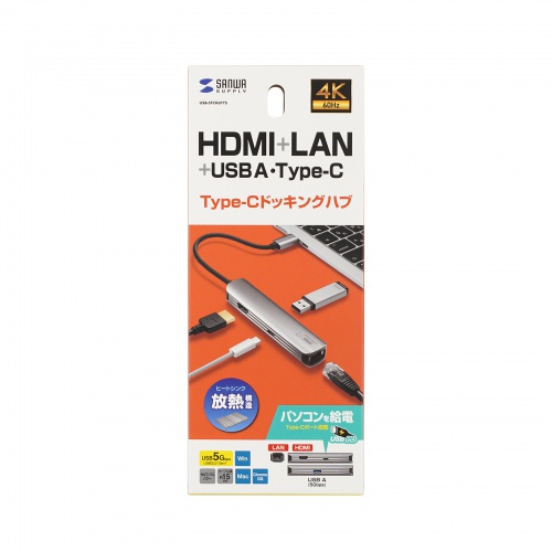 USB Type--C ハブ（スリム・HDMI映像出力・USB A×1・USB-C×1・LAN・PD100W対応・放熱構造・15cm）