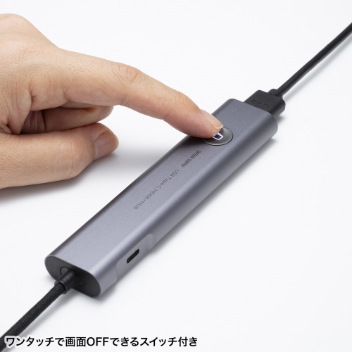 ドッキングステーション（USB Type-C・画面ON/OFFスイッチ付き・HDMI・4K/60Hz・USB PD100W対応・USB 5Gbps・ケーブル一体型・モバイル・持ち運び）