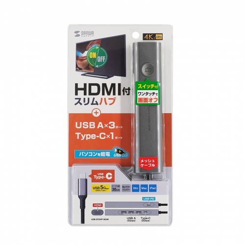 ドッキングステーション（USB Type-C・画面ON/OFFスイッチ付き・HDMI・4K/60Hz・USB PD100W対応・USB 5Gbps・ケーブル一体型・モバイル・持ち運び）