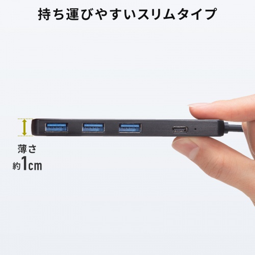 USB Type-C ハブ（4ポート・USB A×3・Type-C×1・PD100W対応・最大90W給電・USB 5Gbps・薄型・コンパクト・ケーブル一体型・ブラック）