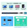 USB Type-C ハブ（4ポート・USB A×3・Type-C×1・PD100W対応・最大90W給電・USB 5Gbps・薄型・コンパクト・ケーブル一体型・ブラック）