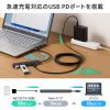 USB Type-C ハブ（4ポート・USB A×3・Type-C×1・PD100W対応・最大90W給電・USB 5Gbps・薄型・コンパクト・ケーブル一体型・ブラック）