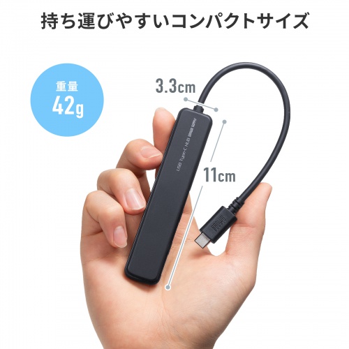 USB Type-C ハブ（4ポート・USB A×3・Type-C×1・PD100W対応・最大90W給電・USB 5Gbps・薄型・コンパクト・ケーブル一体型・ブラック）