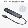 USB Type-C ハブ（4ポート・USB A×3・Type-C×1・PD100W対応・最大90W給電・USB 5Gbps・薄型・コンパクト・ケーブル一体型・ブラック）