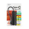 USB Type-C ハブ（4ポート・USB A×2・Type-C×2・PD100W対応・最大90W給電・USB・5Gbps・薄型・コンパクト ケーブル一体型・ブラック）