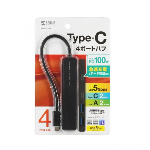 USB Type-C ハブ（4ポート・USB A×2・Type-C×2・PD100W対応・最大90W給電・USB・5Gbps・薄型・コンパクト ケーブル一体型・ブラック）