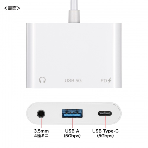 USB Type-Cハブ（USB Type-C・USB Aポート・USB5Gbps(3.2 Gen1)対応・USB PD100W・3.5mm・ DAC搭載）