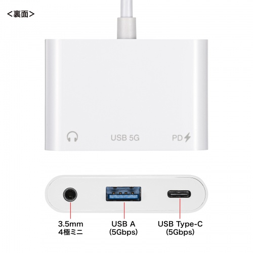 USB Type-Cハブ（USB Type-C・USB Aポート・USB5Gbps(3.2 Gen1)対応・USB PD100W・3.5mm・ DAC搭載）