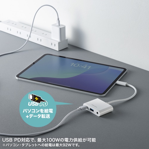 USB Type-Cハブ（USB Type-C・USB Aポート・USB5Gbps(3.2 Gen1)対応・USB PD100W・3.5mm・ DAC搭載）