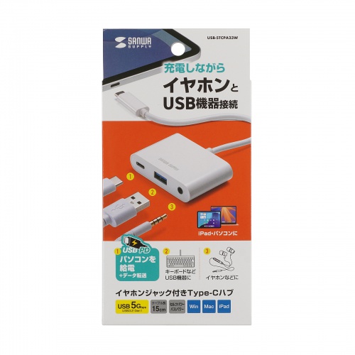 USB Type-Cハブ（USB Type-C・USB Aポート・USB5Gbps(3.2 Gen1)対応・USB PD100W・3.5mm・ DAC搭載）