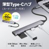 USBハブ（USB-C接続・5-in-1・薄型・スリム・カードリーダー付き・USB 5Gbps・Type-C・PD100W・ケーブル10cm・USB-A×2）