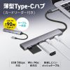 USBハブ（USB-C接続・5-in-1・薄型・スリム・カードリーダー付き・USB 5Gbps・Type-C・PD100W・ケーブル10cm・USB-A/USB-C×1）